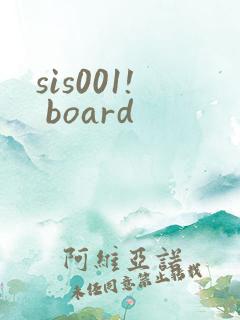 sis001! board