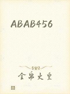 ABAB456