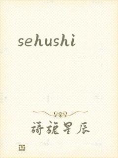 sehushi