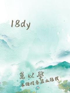 18dy