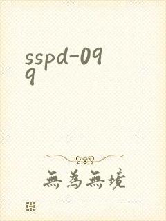 sspd-099