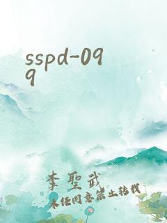 sspd-099