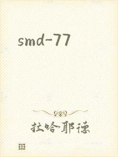 smd-77
