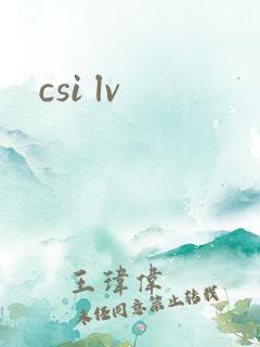csi lv