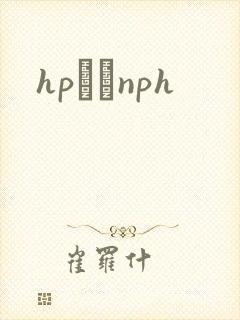 hpУ԰nph