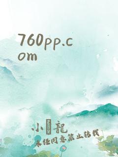 760pp.com