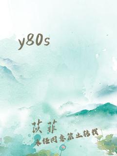 y80s