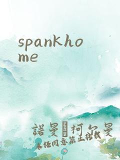 spankhome
