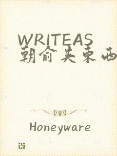 WRITEAS朝俞夹东西
