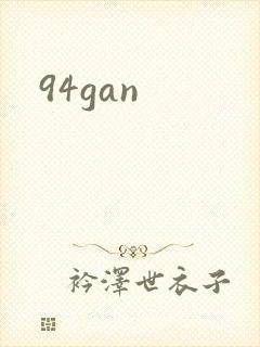 94gan