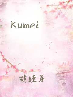 kumei