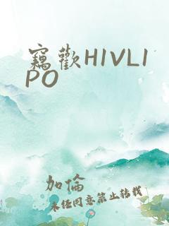窃欢H1VL1PO