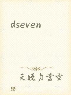 dseven