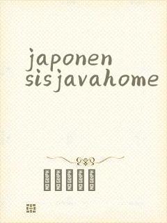 japonensisjavahome