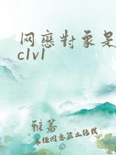 网恋对象是我哥c1v1