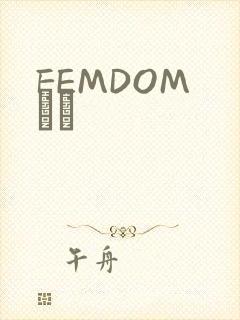 FEMDOM С˵