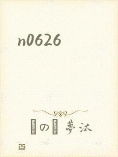 n0626