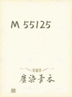 M 55125