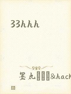 33hhh