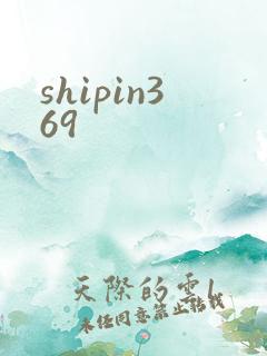 shipin369