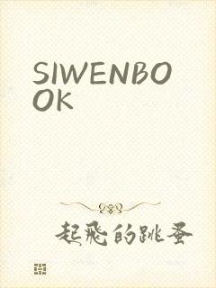 SIWENBOOK