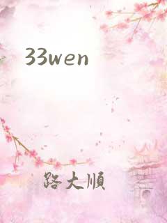 33wen