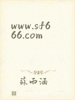 www.sf666.com