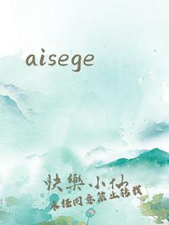 aisege