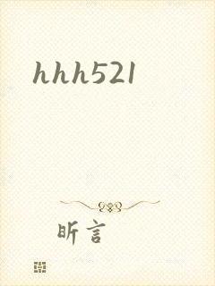 hhh521