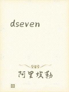 dseven