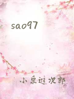 sao97