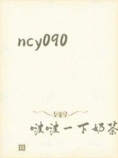 ncy090
