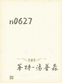 n0627