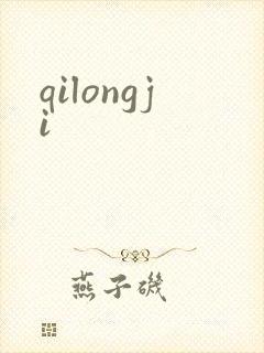 qilongji