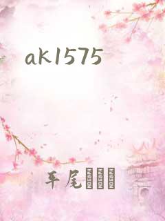 ak1575