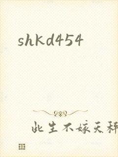 shkd454