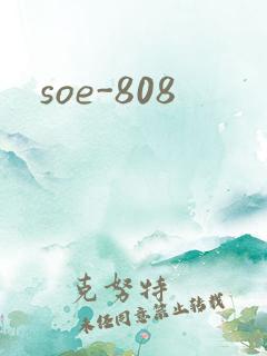 soe-808