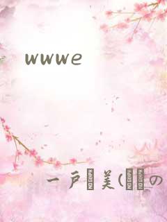 wwwe