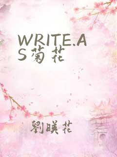 WRITE.AS菊花