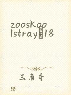 zooskoolstrayŮ18