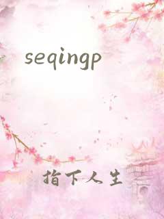 seqingp