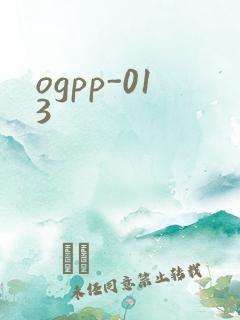 ogpp-013