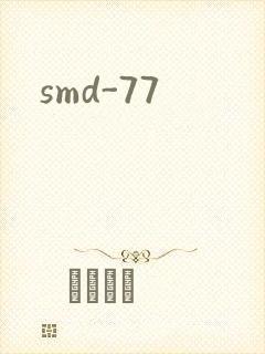 smd-77