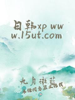 日韩xp www.15ut.com