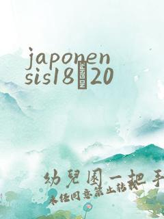 japonensis18һ20