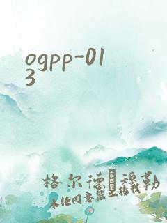 ogpp-013