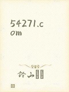 54271.com