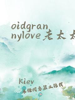 oidgrannylove老太太