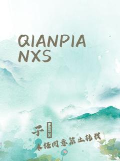 QIANPIANXS
