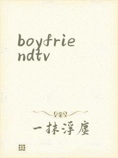 boyfriendtv